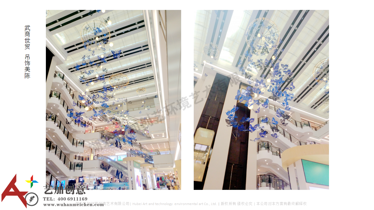 吊饰美陈：武商世贸吊饰美陈2