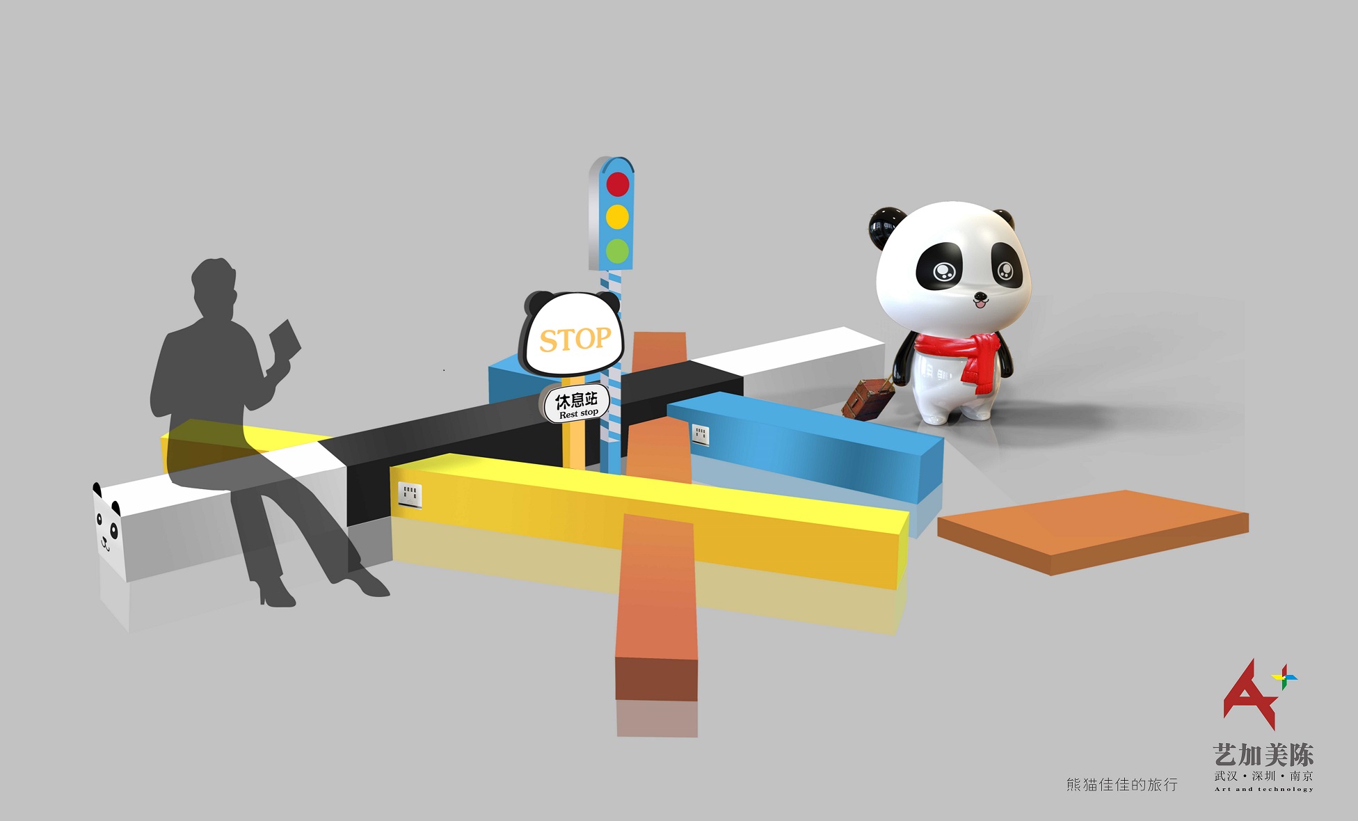 原创IP：熊猫东东