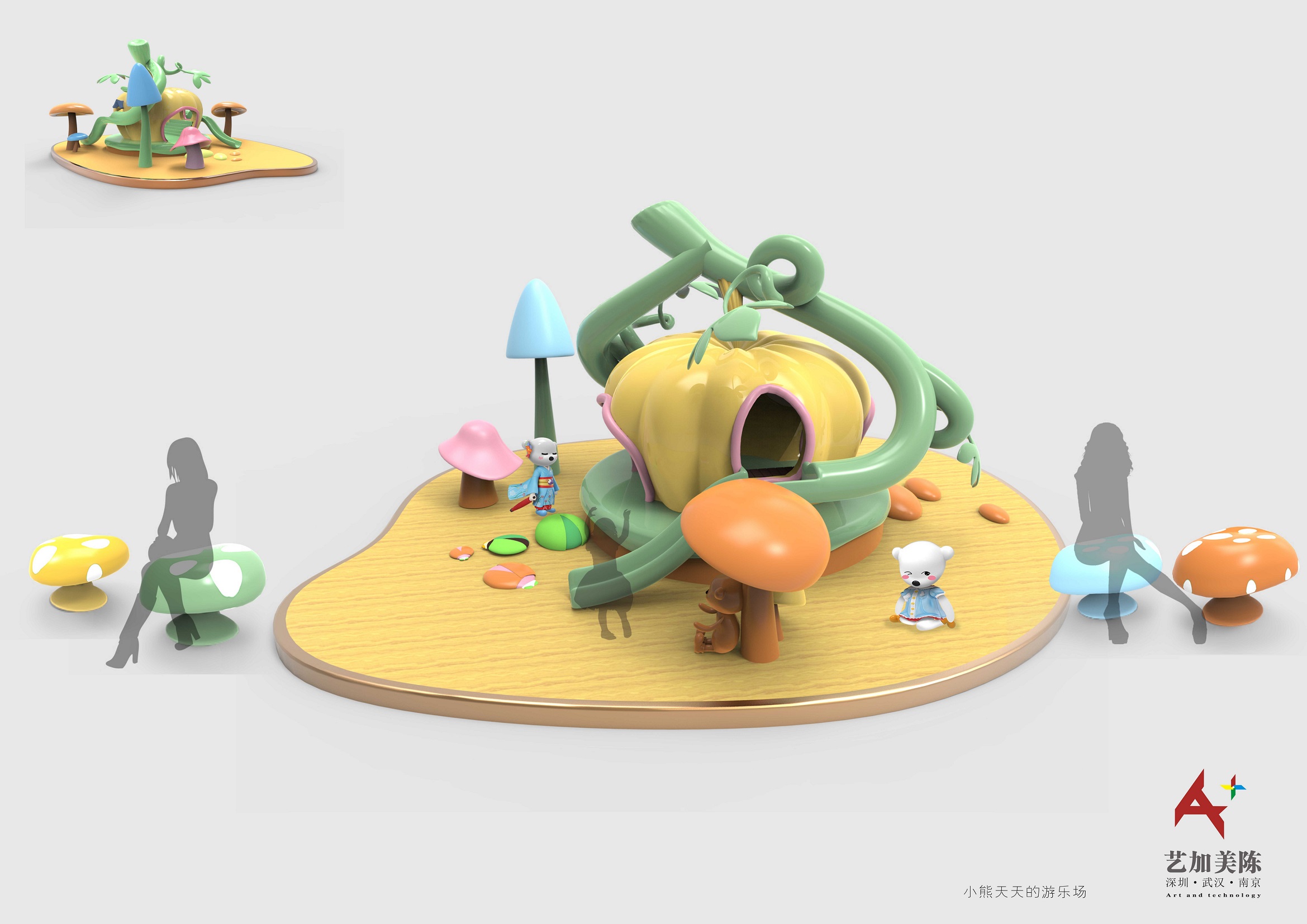 原创ip：小熊天天