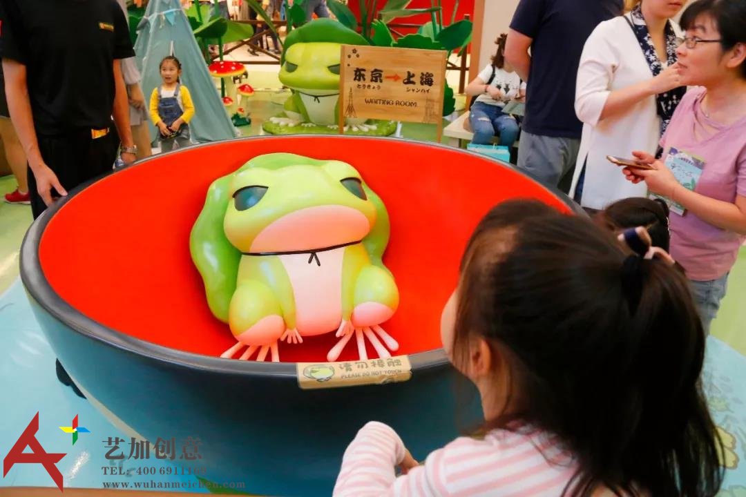 青蛙搬进了购物中心