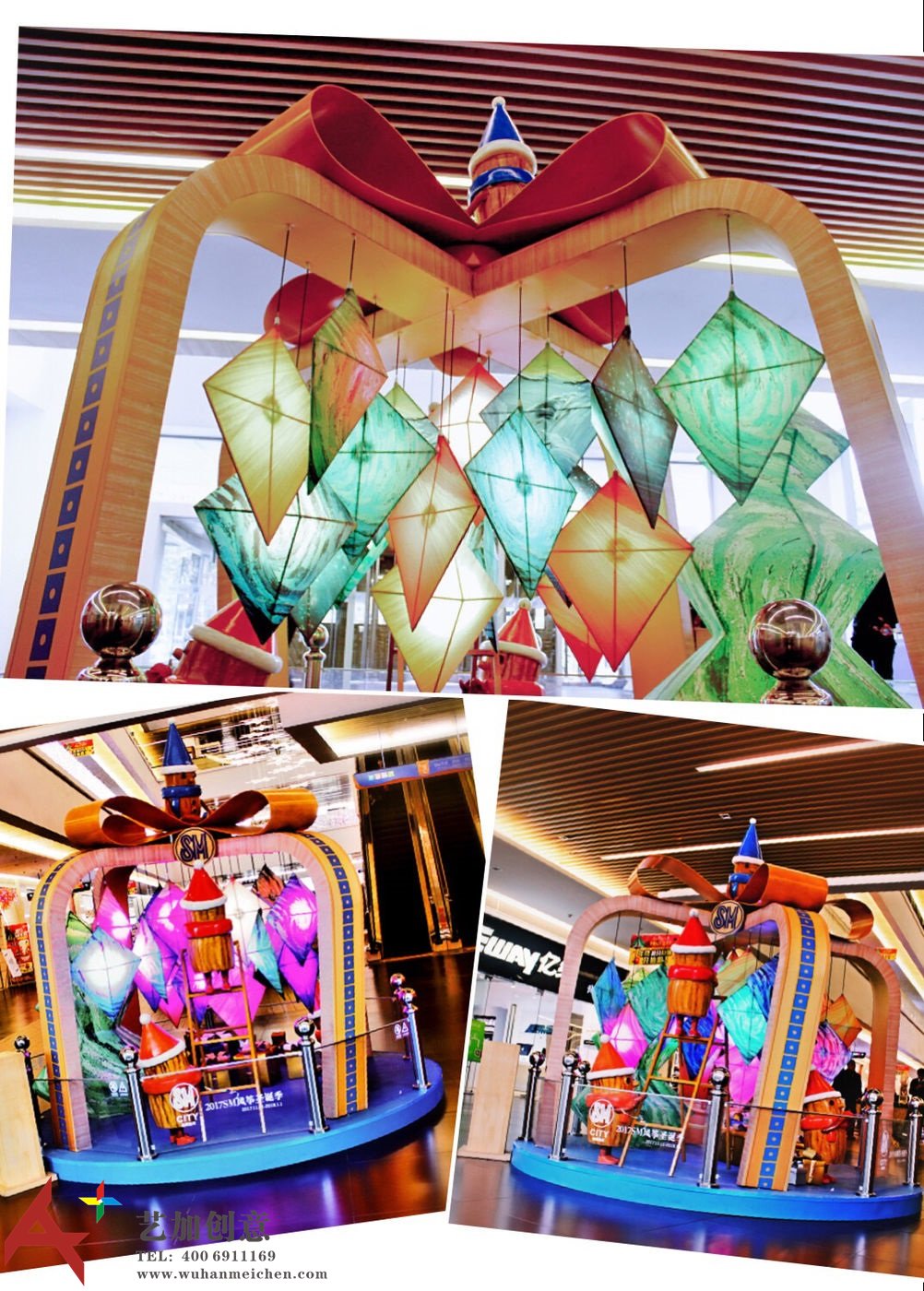 圣诞美陈：风筝之圣诞情缘