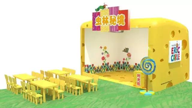 虹桥南丰城 美陈