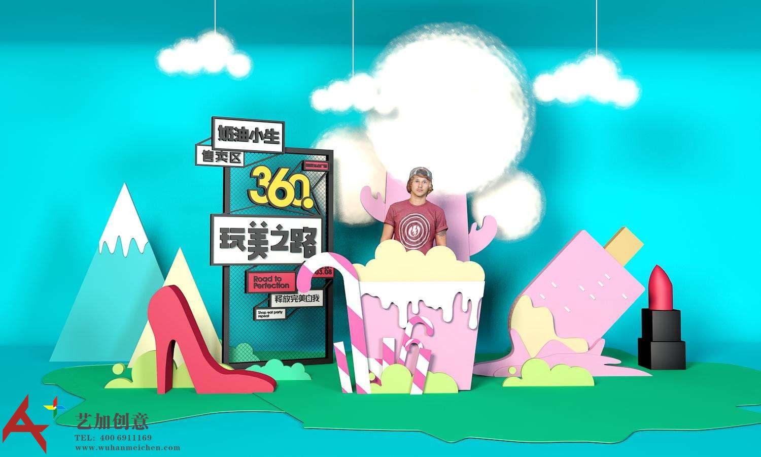 橱窗互动美陈dp