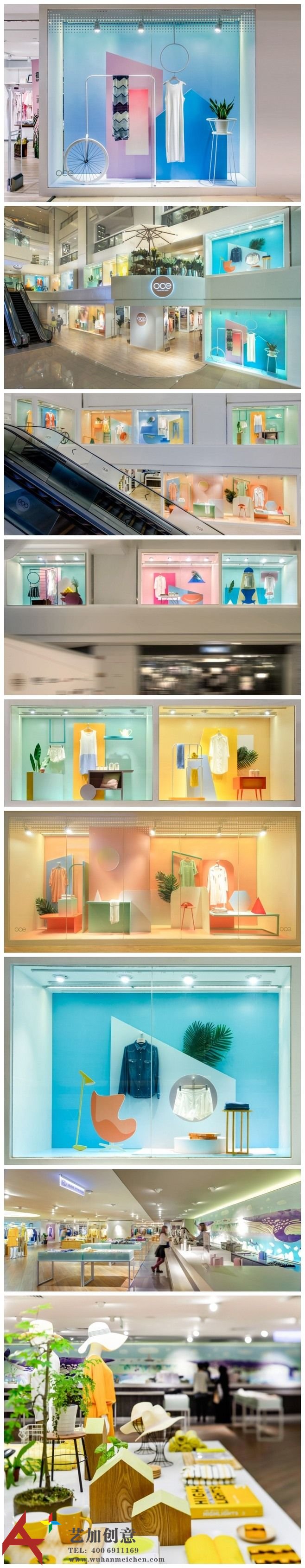 现代创意橱窗美陈（服装）