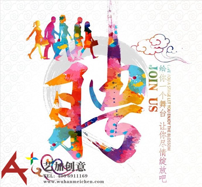 招聘：美陈设计师