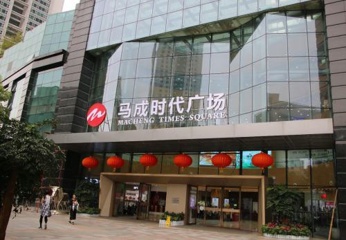 深圳商业美陈，助力马成时代广场再度腾飞！