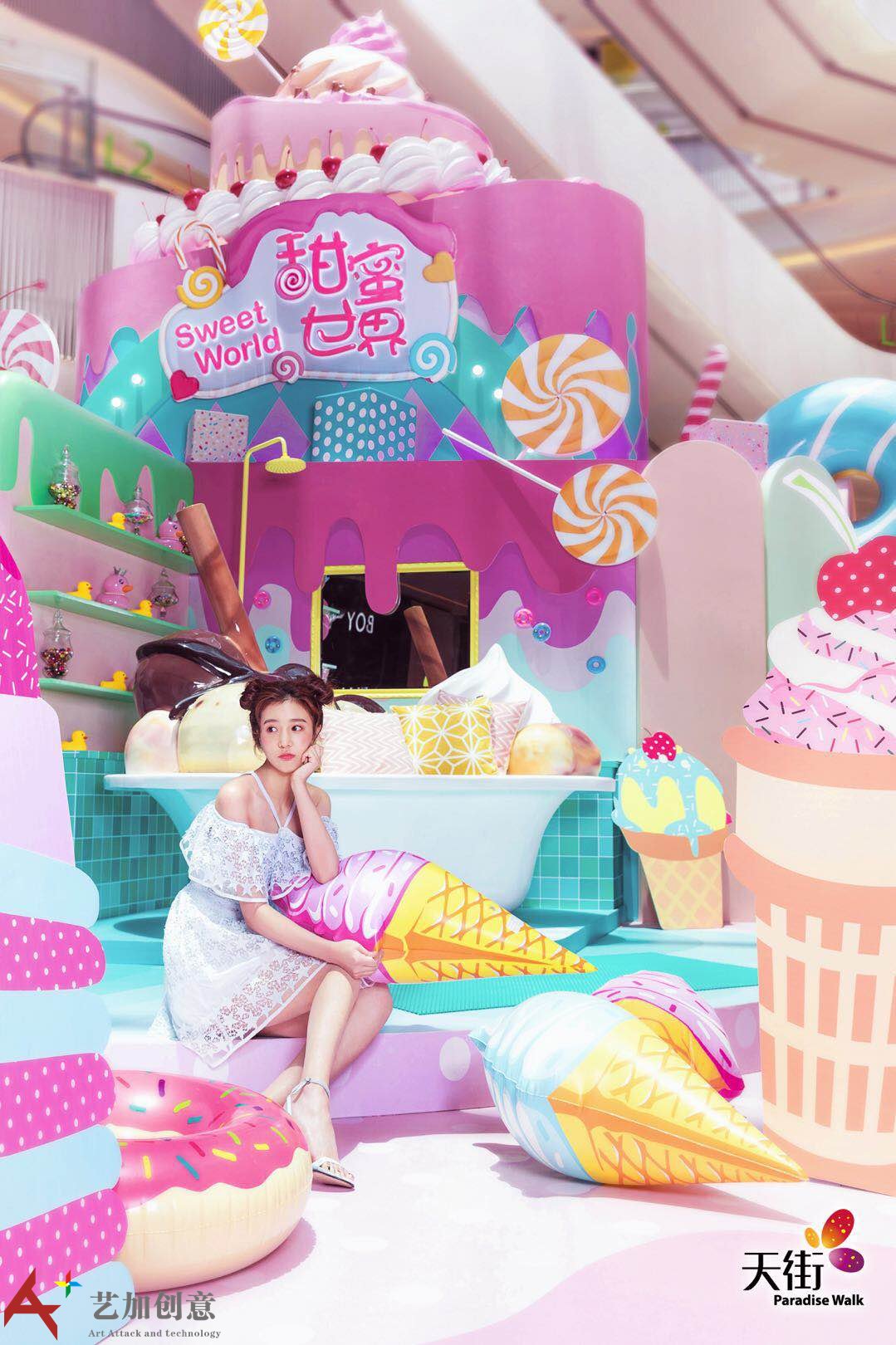 城市级文化艺术普及风向标 时代天街的网红目的地养成记