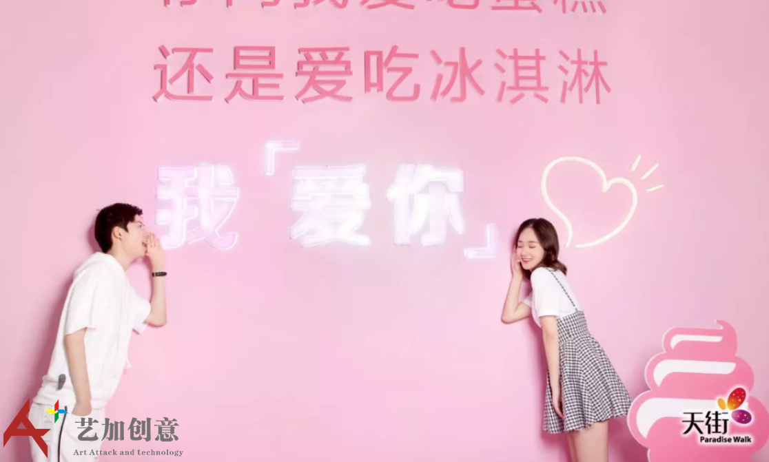 城市级文化艺术普及风向标 时代天街的网红目的地养成记