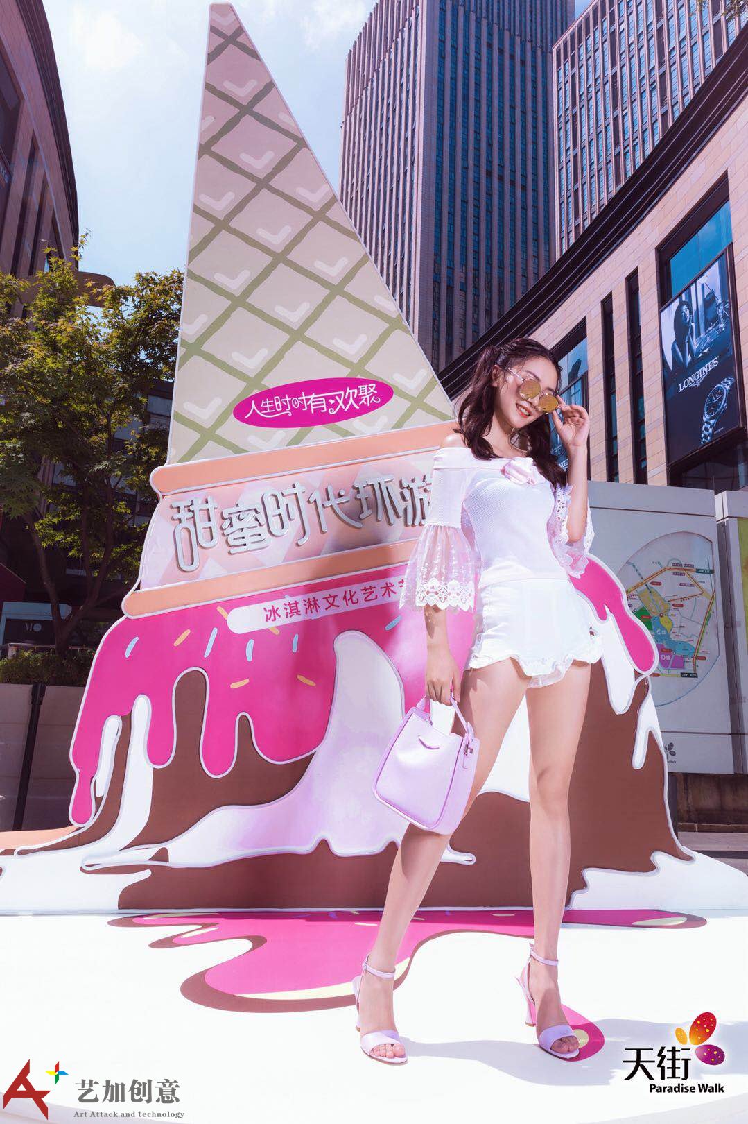 城市级文化艺术普及风向标 时代天街的网红目的地养成记