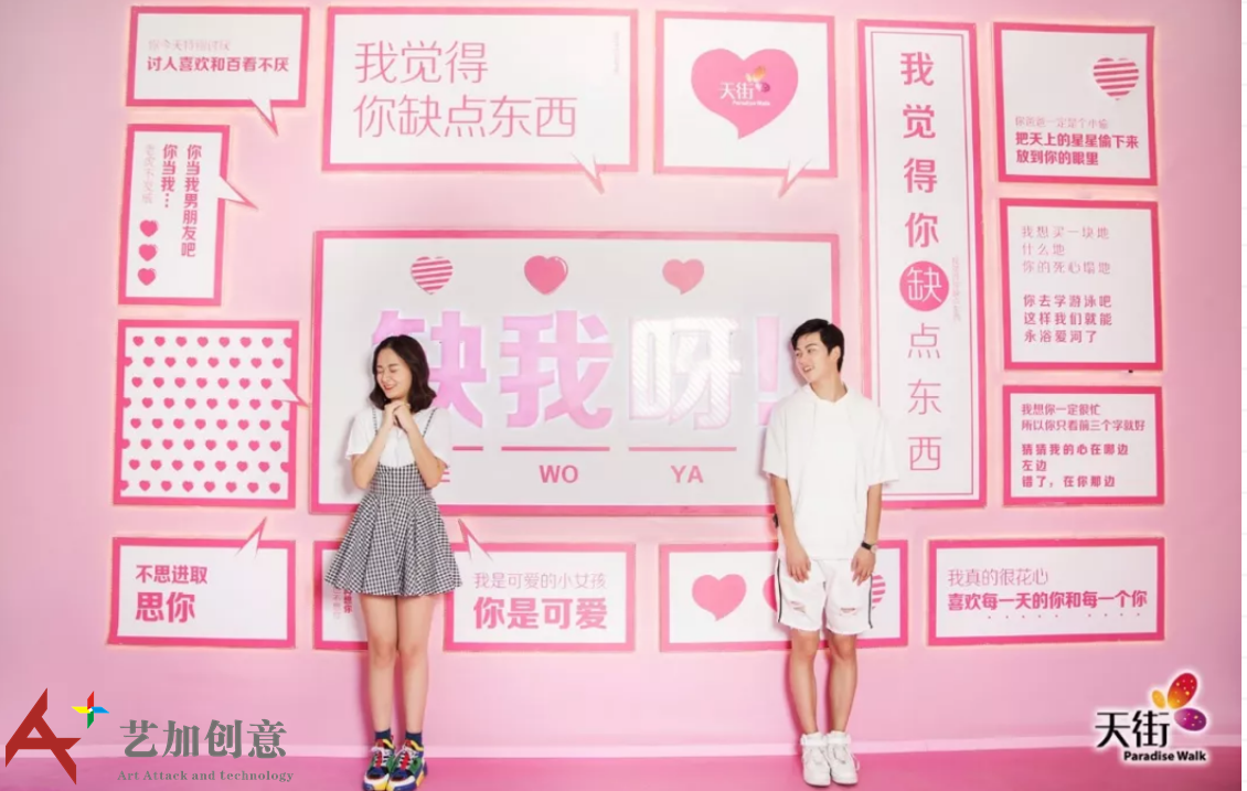 城市级文化艺术普及风向标 时代天街的网红目的地养成记