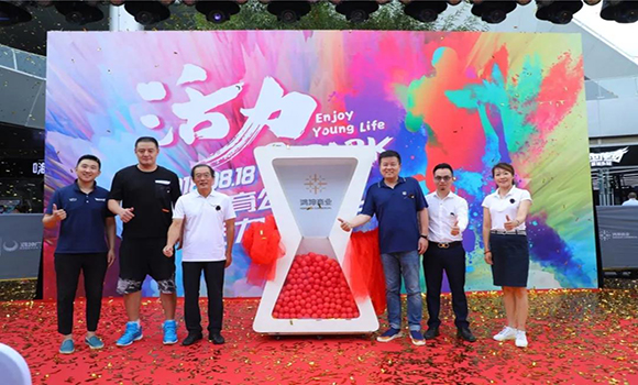 体育综合体 体育综合体