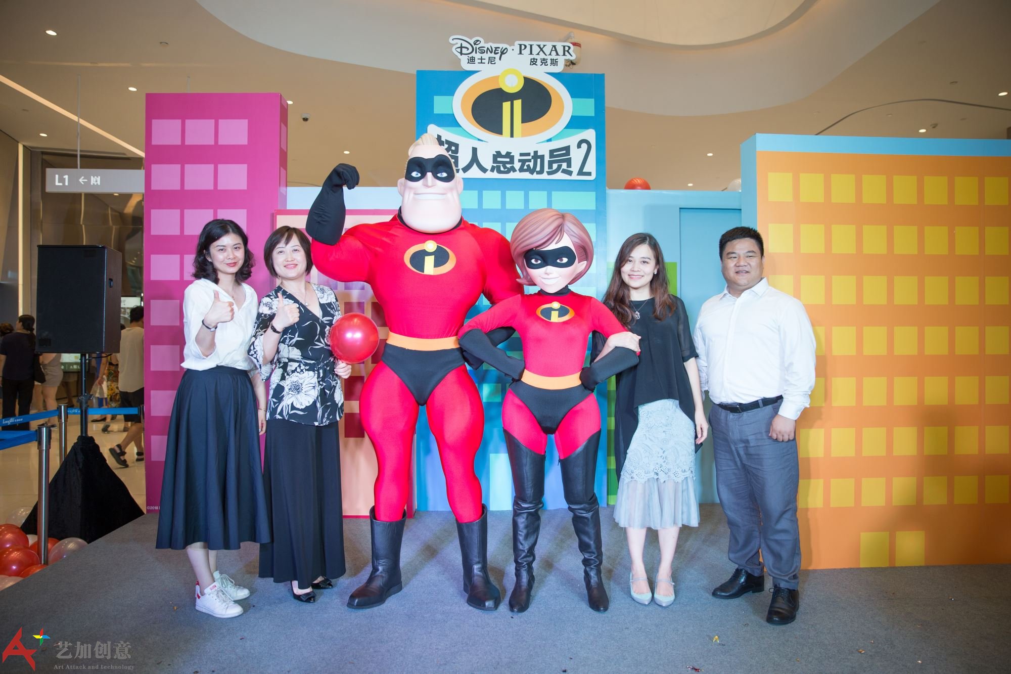 2018皮克斯经典之旅主题特展