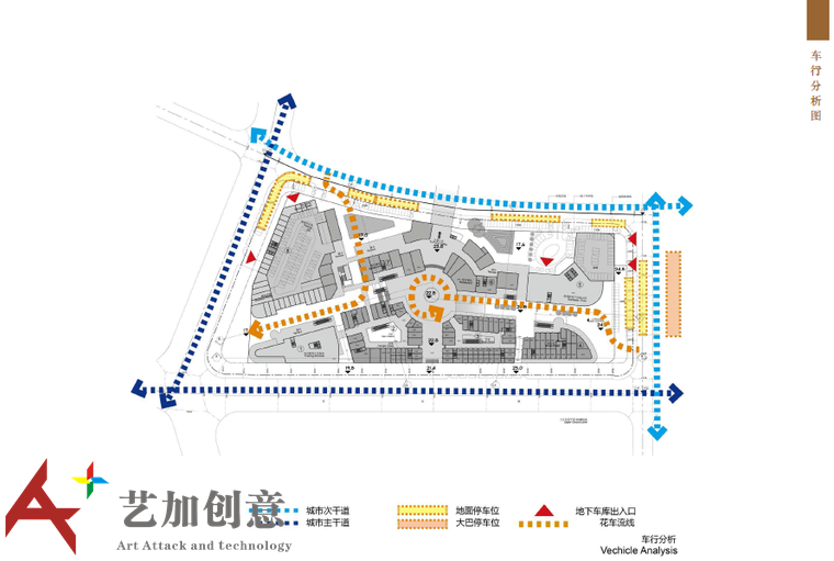 桐庐中欧城文旅商居综合体规划设计