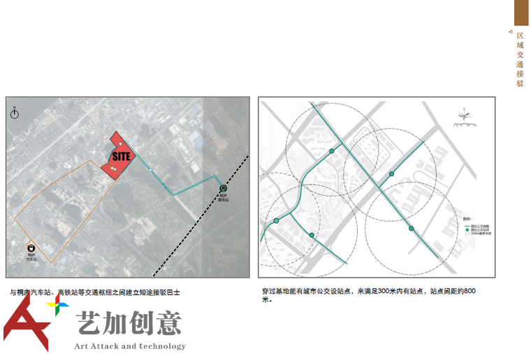 桐庐中欧城文旅商居综合体规划设计