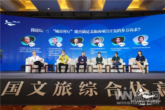 文旅项目的打造不能以资产进行衡量 文旅项目的打造不能以资产进行衡量