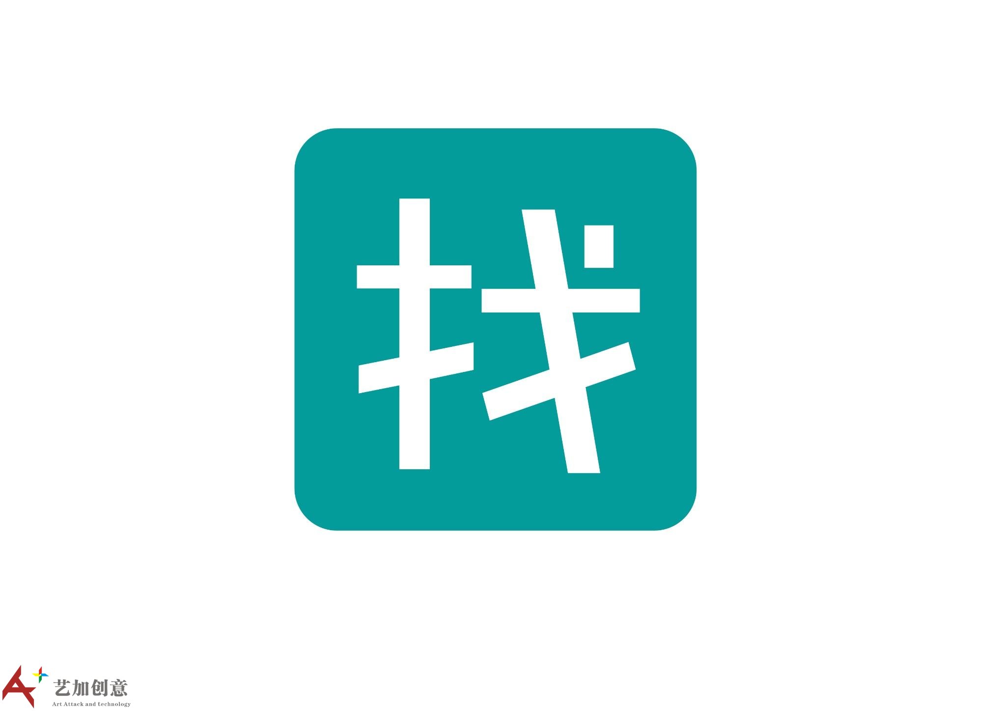 招聘：会计岗位