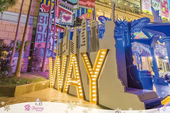 台湾2017年圣诞美陈灯饰