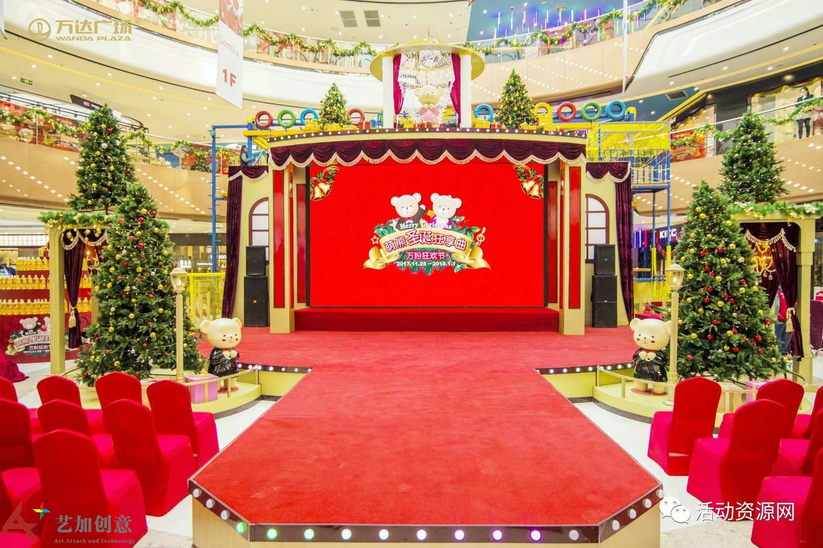 2017年武汉圣诞节美陈展示
