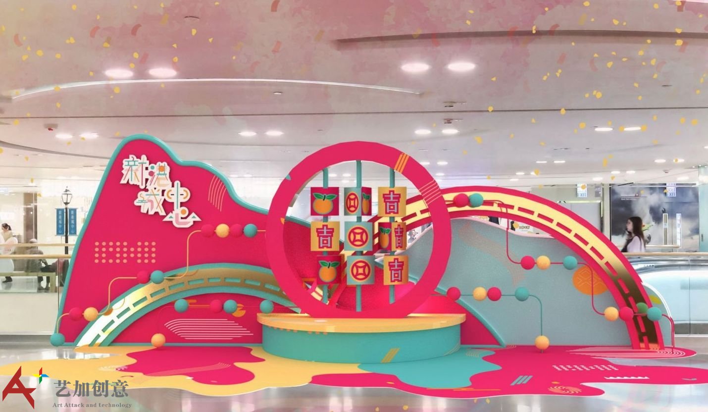 新港城中心 新年美陈 大吉潮玩派对