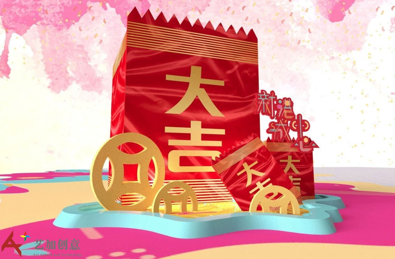 新港城中心 新年美陈 大吉潮玩派对